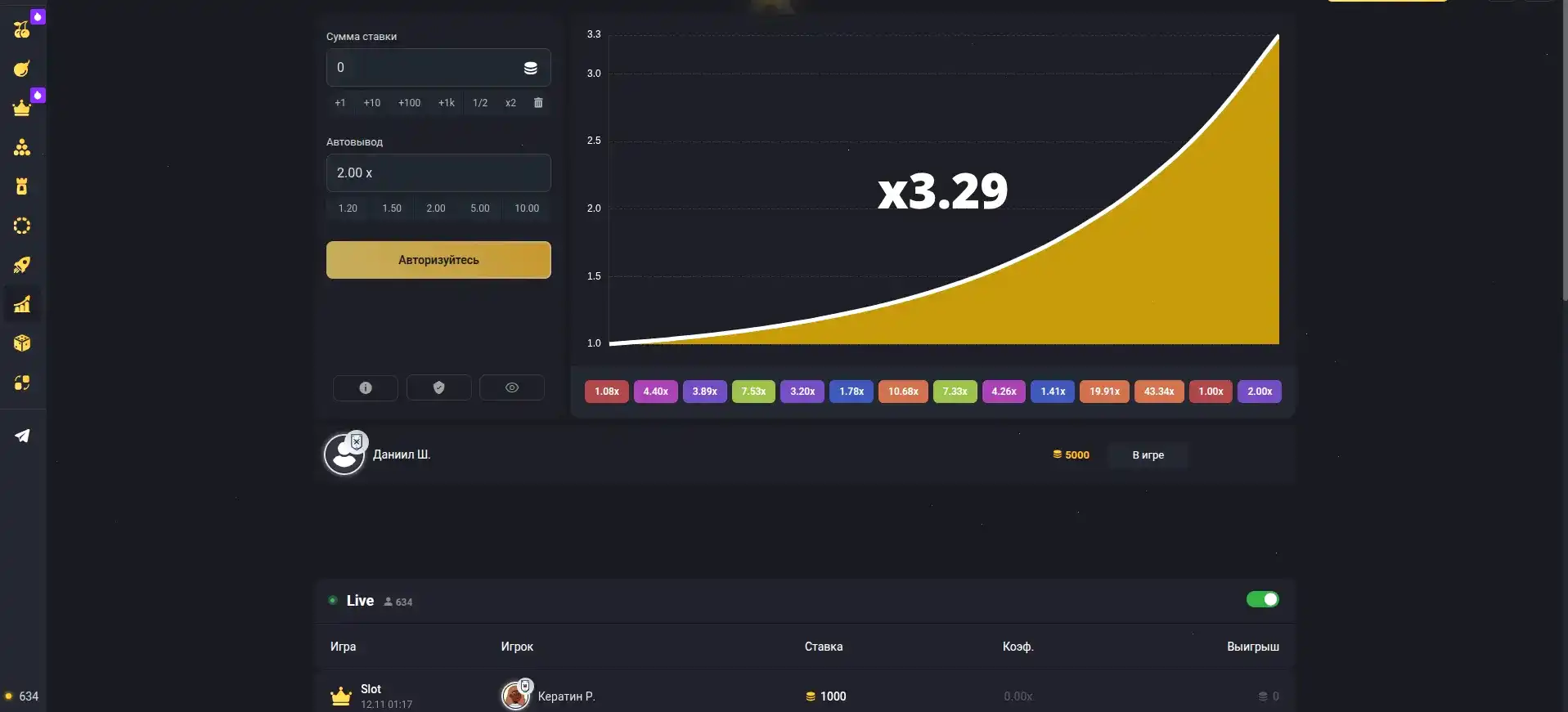 Мобильное приложение казино Слот78 на телефоне